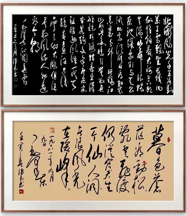中国著名书法家杨卫凡 用笔墨书写传统文化的灿烂与辉煌！