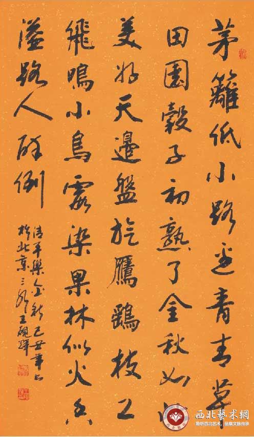 行书2.jpg 行书2.jpg