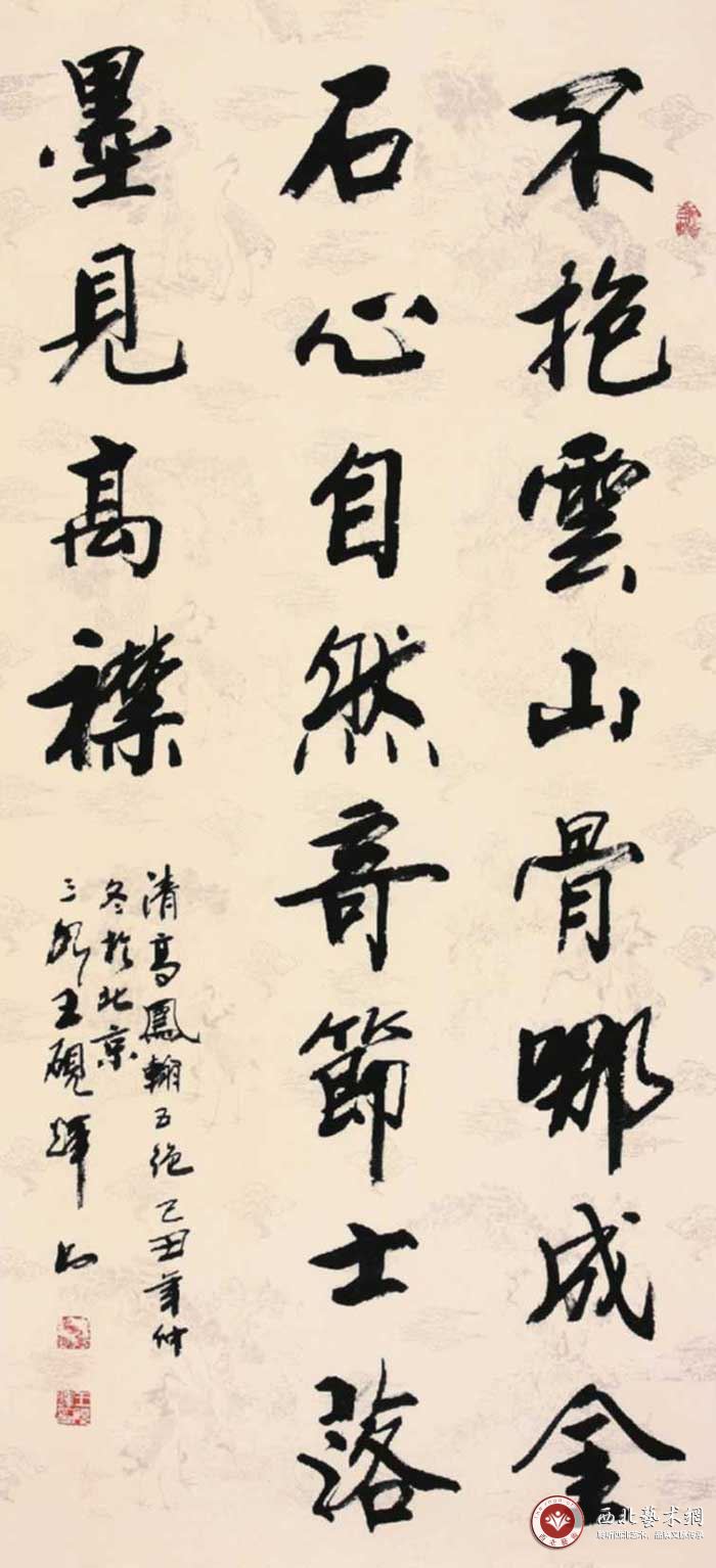 行书5.jpg 行书5.jpg