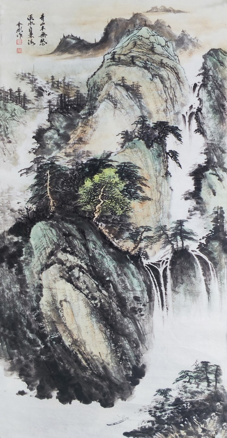 画家姚全彬,艺术家姚全彬,姚全彬山水画