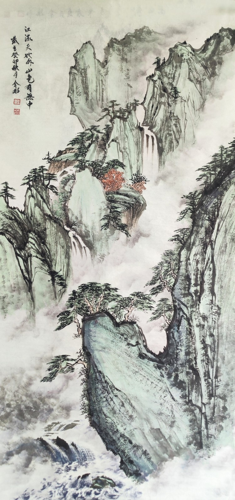画家姚全彬,艺术家姚全彬,姚全彬山水画
