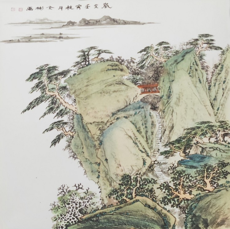 画家姚全彬,艺术家姚全彬,姚全彬山水画